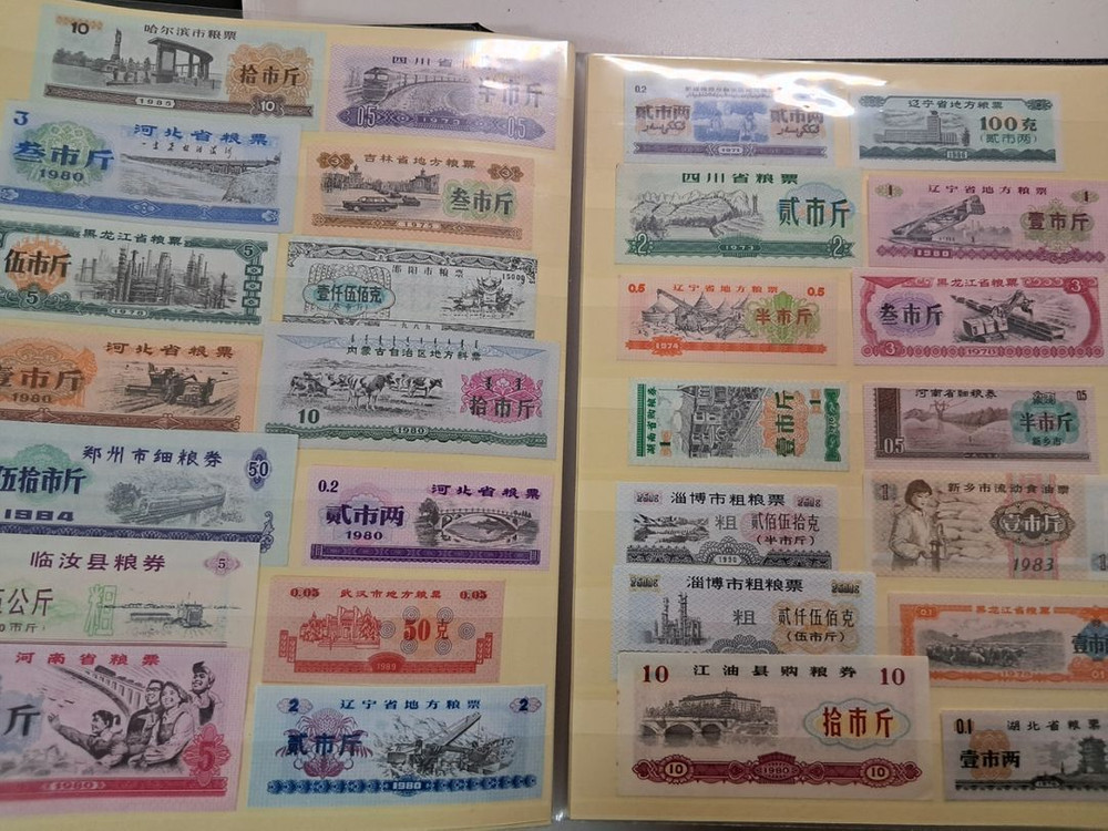 옛날 중국 희귀 지폐 100장 일괄 이미지
