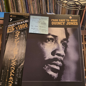 Quincy Jones.from east to west