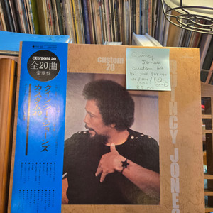 Quincy Jones.custom 20.72.jpn.