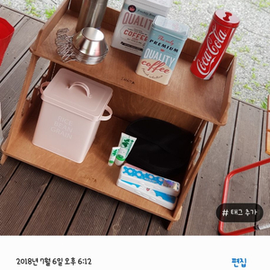 이노타 우드쉘프