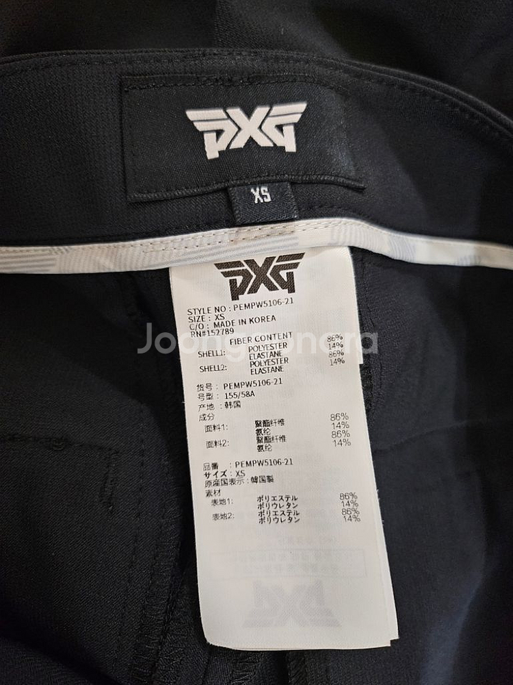 pxg정품 여자바지--2