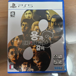 PS5 용과같이8