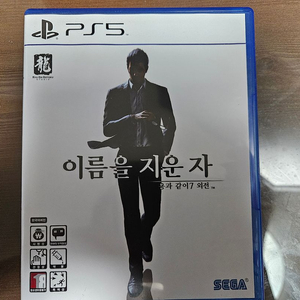 PS5 용과같이 7 외전