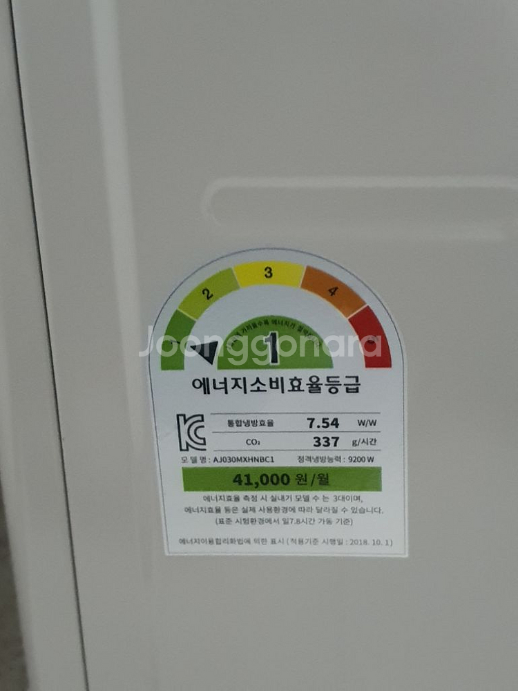 시스템 에어컨 실외기만 있습니다 미설치입니다--1
