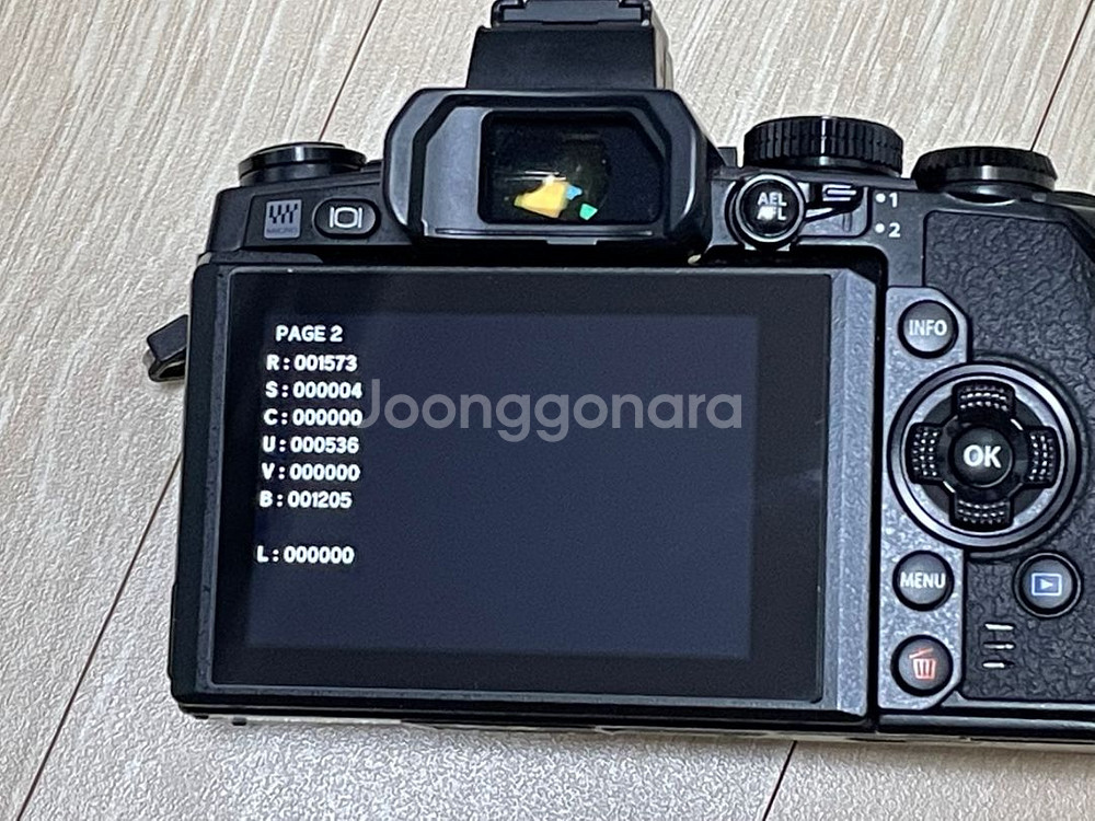 (거의새제품)올림푸스 E-M1 카메라/ 파나소닉 20m--9
