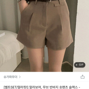 숏팬츠 슬랙스