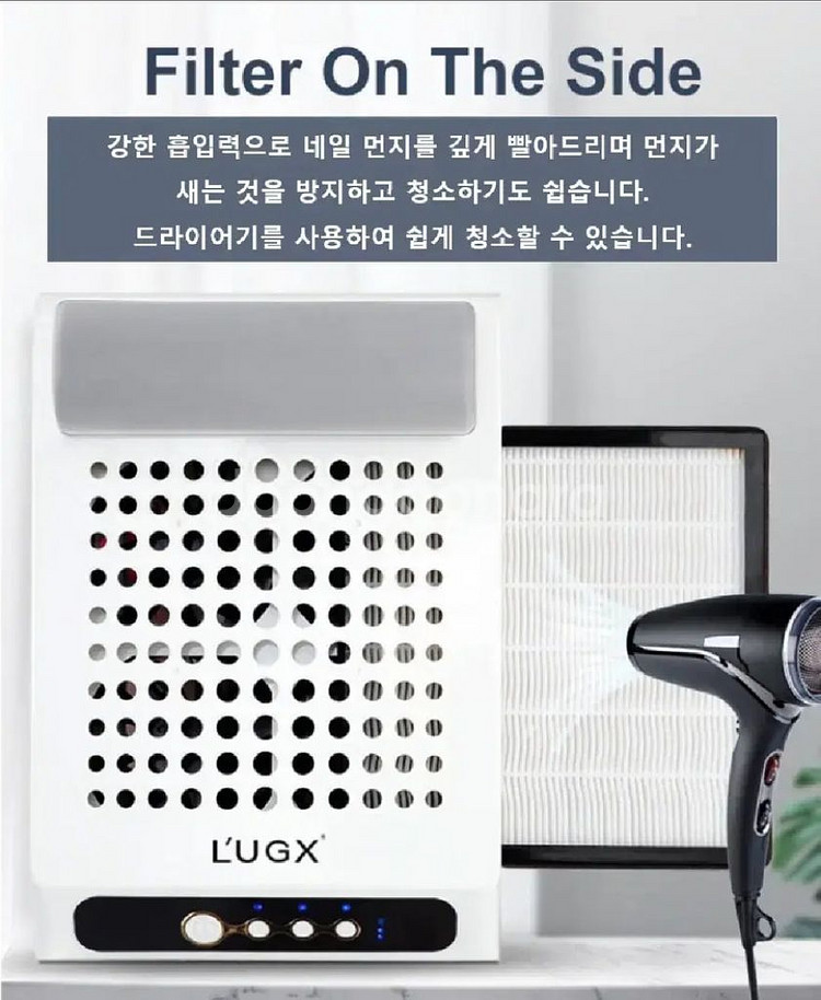 무선네일 흡진기--3