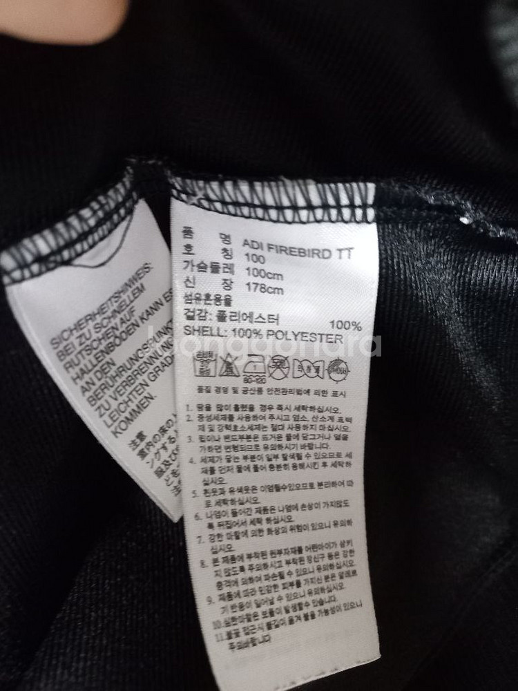 아디다스 파이어버드 블랙 검정 검흰 트랙탑져지집업100--3
