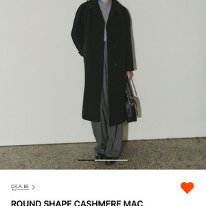 던스트 맥 코트 round shape cashmere