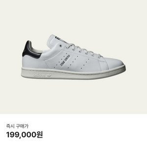 Adidas Stan Smith Lux Crystal