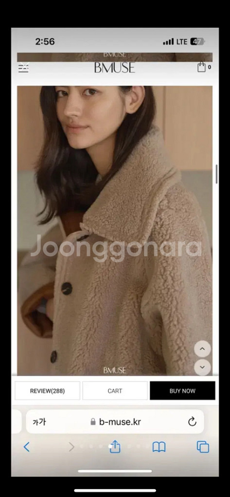 비뮤즈 무스탕 모카베이지 s--3
