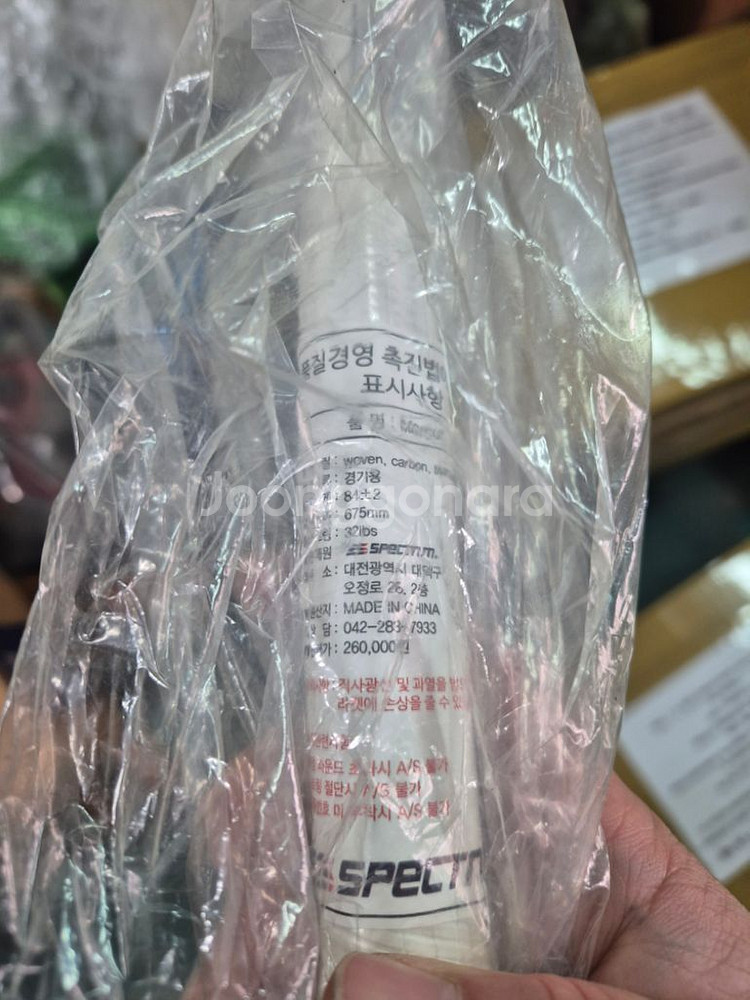 스펙트럼 경기용 경기용라켓2개 사은품일괄--7