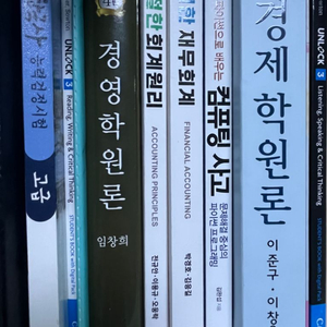 전공서적