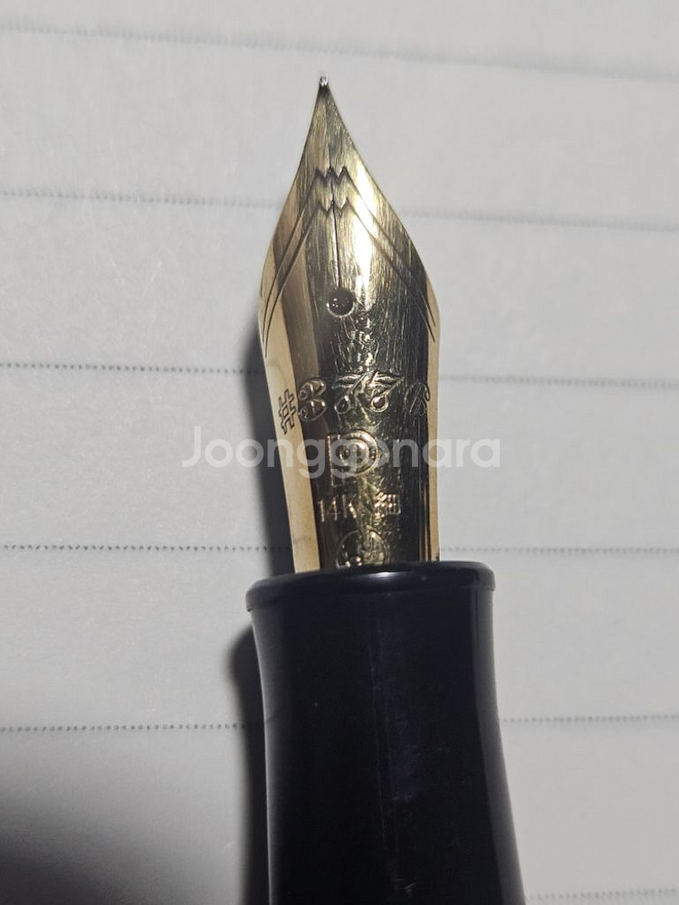 개더드 (게더드) 만년필 14k 세필--2