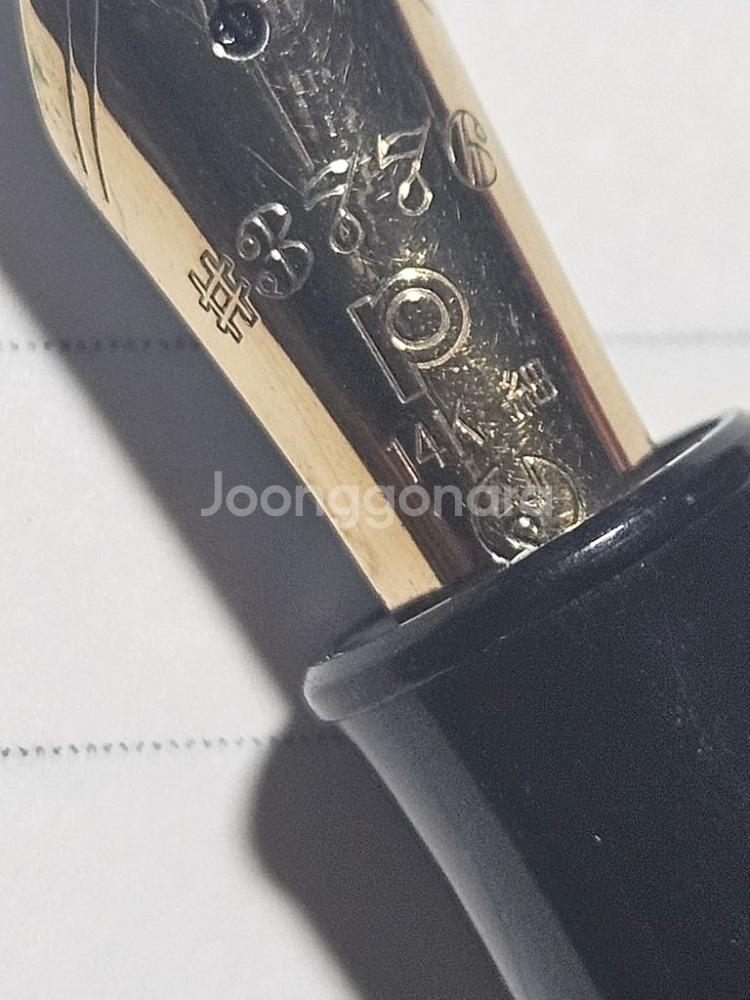 개더드 (게더드) 만년필 14k 세필--9