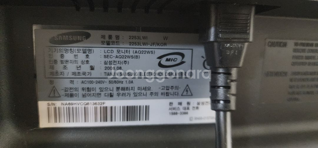 *삼성컴퓨터 모니터24인치*--2