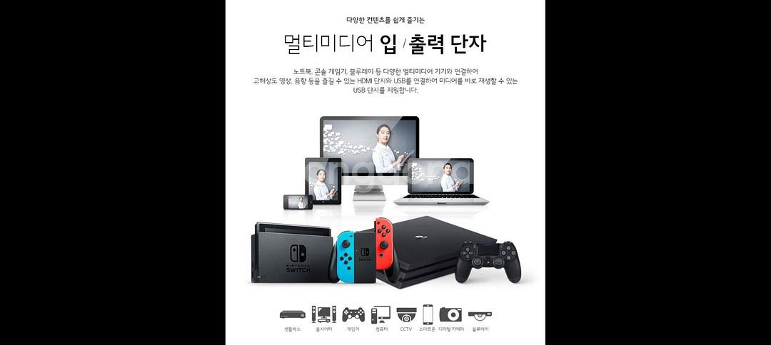 최신 75인치 4K UHD TV 특가한정판매 !--7