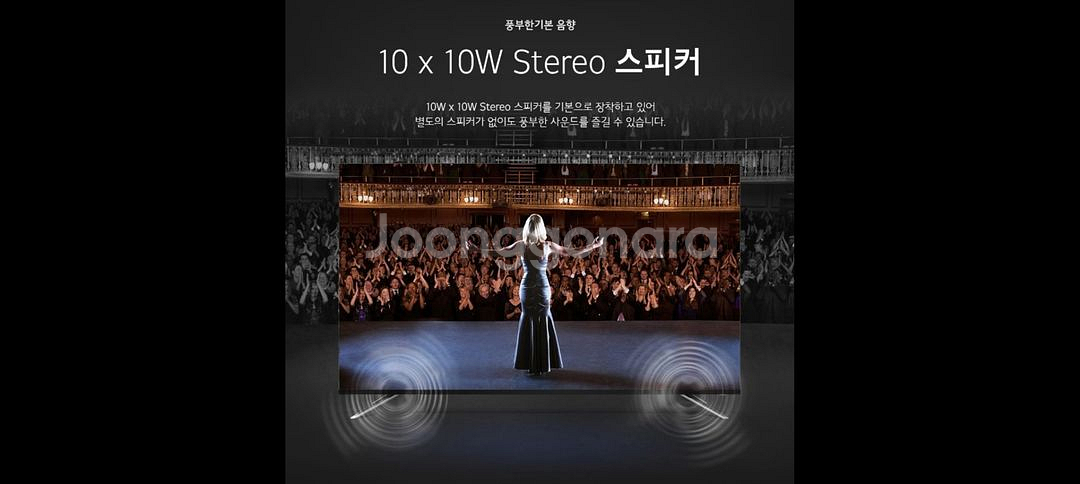 최신 75인치 4K UHD TV 특가한정판매 !--8