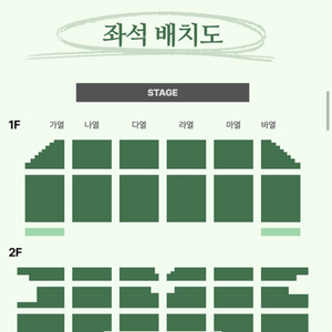 정해인 팬미팅 일반예매 대리 구합니다(취캣팅)