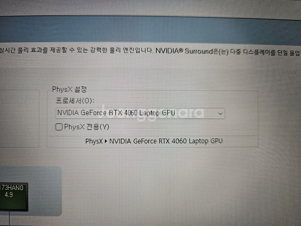 ASUS TUF Gaming F17. 17인치 노트북--9