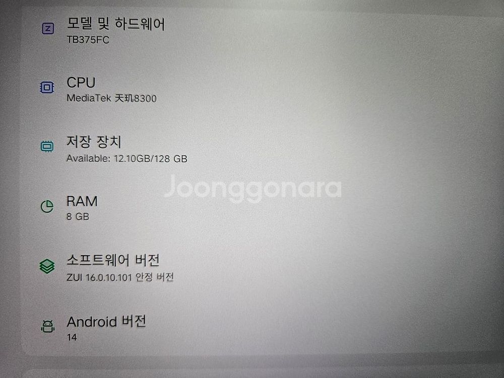 12.7인치 태블릿 2025년형--5