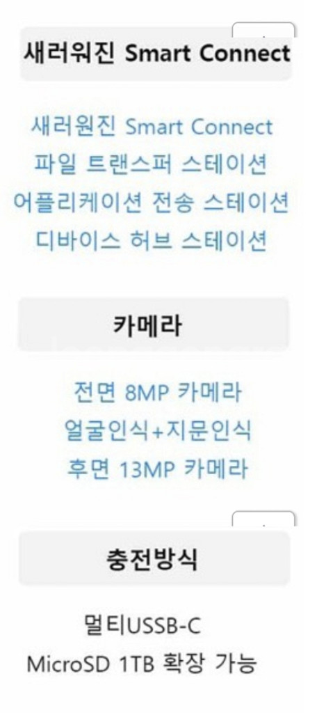 12.7인치 태블릿 2025년형--9