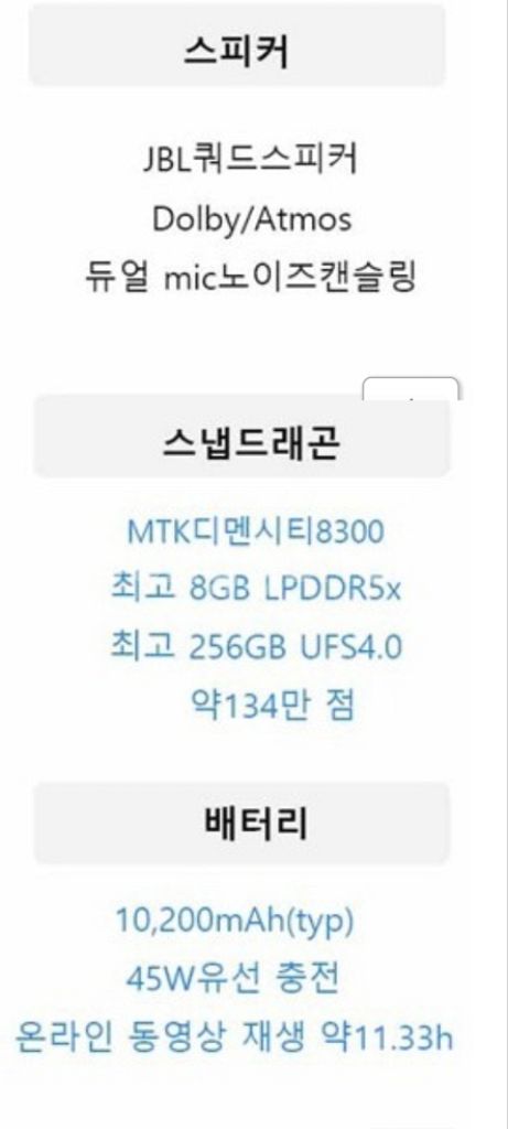 12.7인치 태블릿 2025년형--8