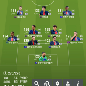 3조 fc온라인