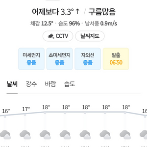 ddr5 32기가 16기가 램 구매합니다