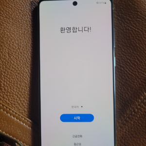 갤럭시노트 20, 256GB