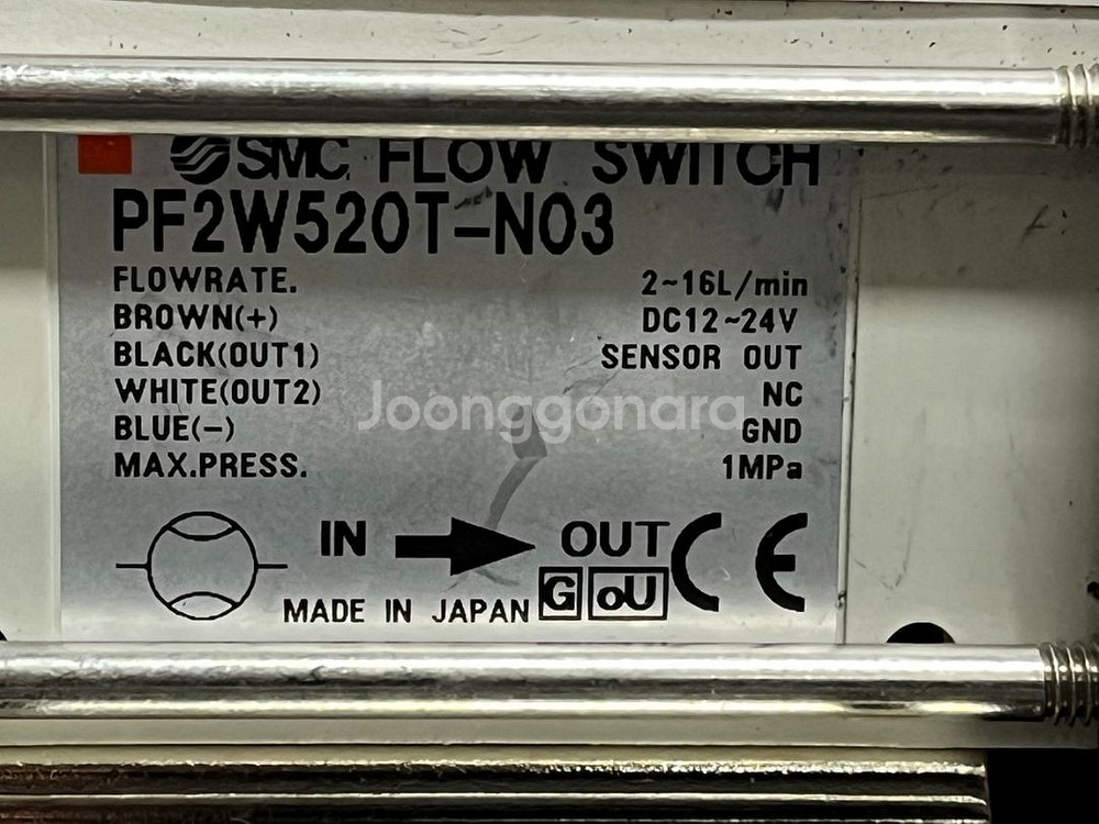 SMC FLOW SWITCH PF2W-520T-NO3--2