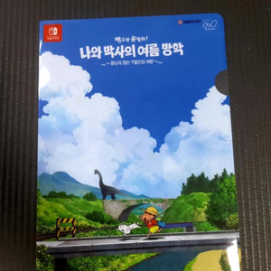 짱구는 못말려 나의 박사의 여름방학 클리어파일 a4