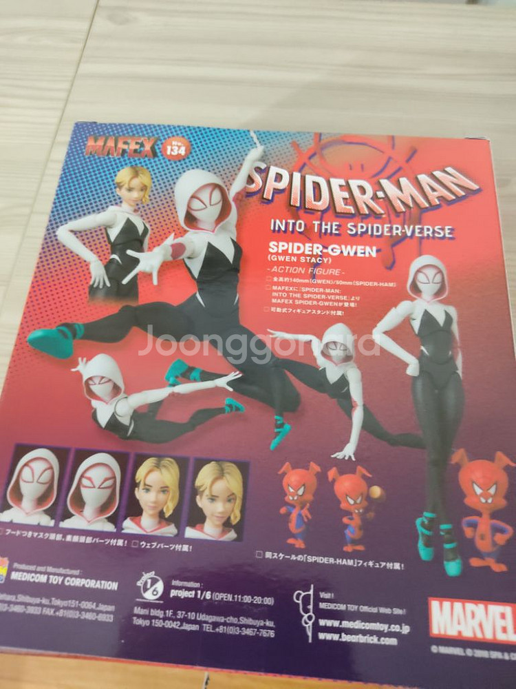 미개봉 무료배송 메디콤 토이 MAFEX 마펙스 No 1--0
