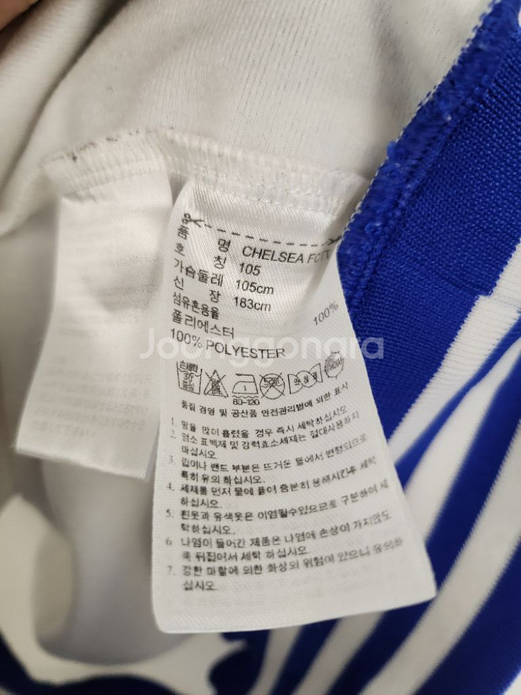 아디다스 오리지널 첼시 트렉탑--5
