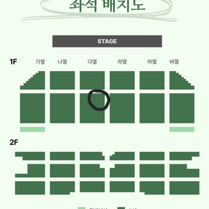 정해인 팬미팅 12/1 18:00