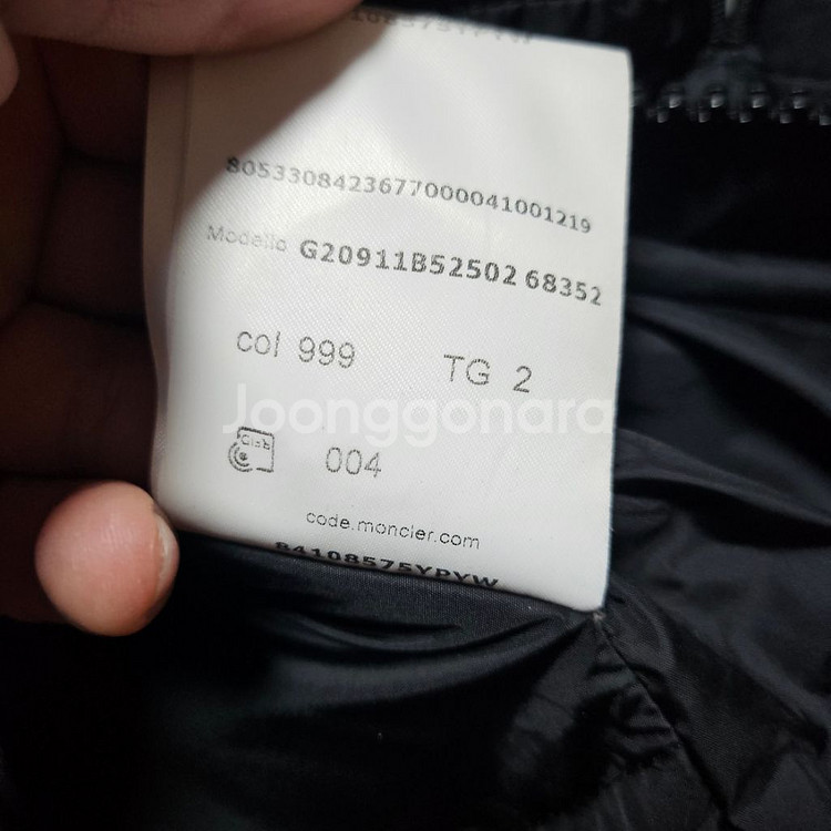 21fw 몽클레어 클루니 롱패딩 블랙 2size--1