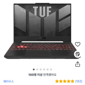 asus tuf 노트북 FA507NUR-LP164