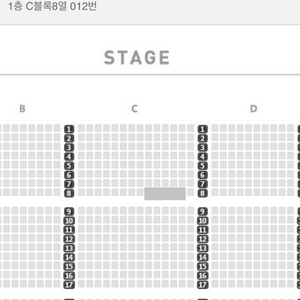 부산 시카고 12/22(일) 막공 2시 양도