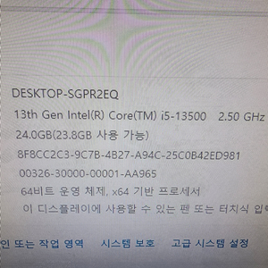 CPU인텔 i5 13세대 와 메인 보드B760m판매