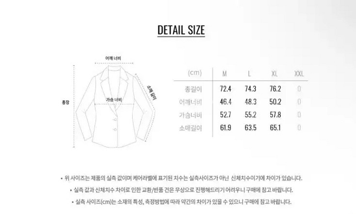 컨셉원 릴렉스핏 셋업 슬레이트 색상 M--4