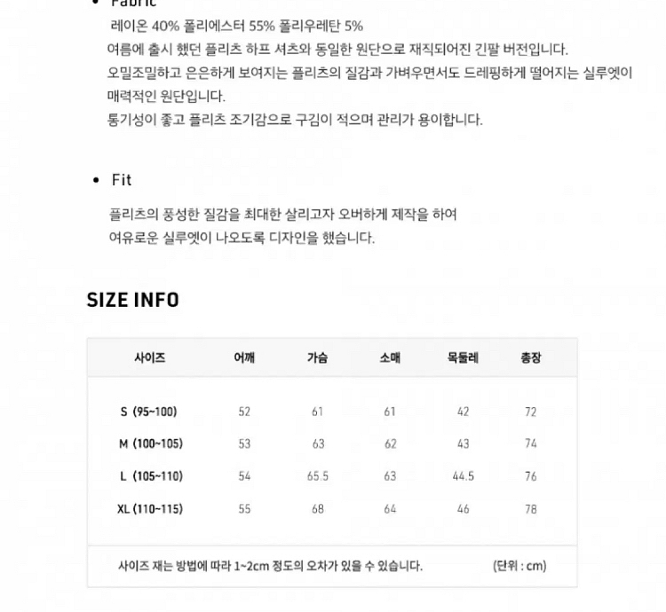 르아브 플리츠셔츠 M--3