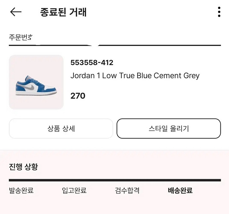 270 조던 1 로우 트루 블루 시멘트 그레이 나이키--2