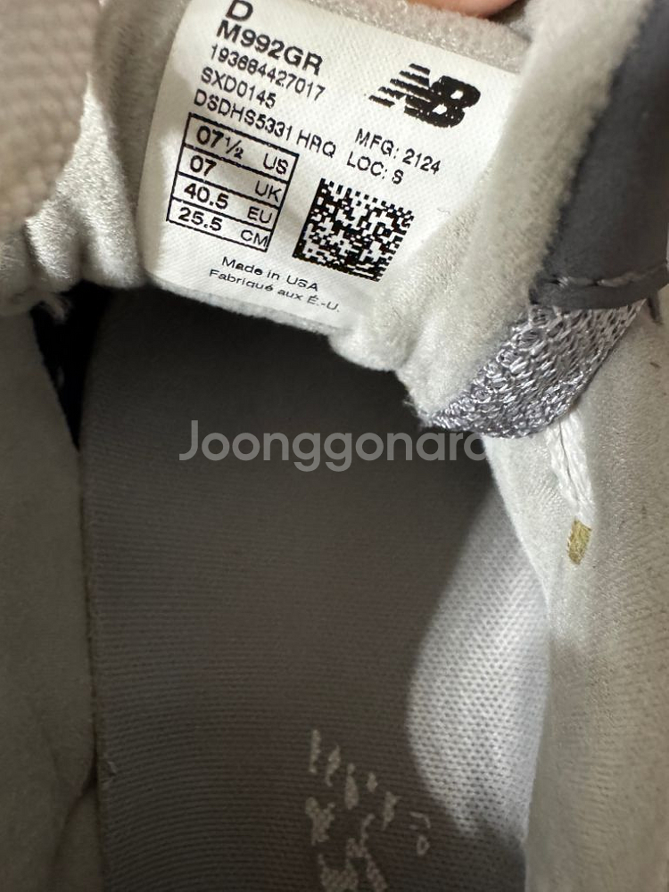 뉴발란스 992 그레이 255--4