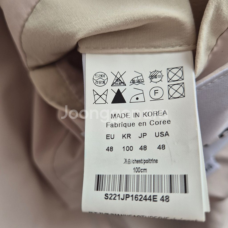 솔리드옴므 베이직 쉘파카 우영미 급처분--3