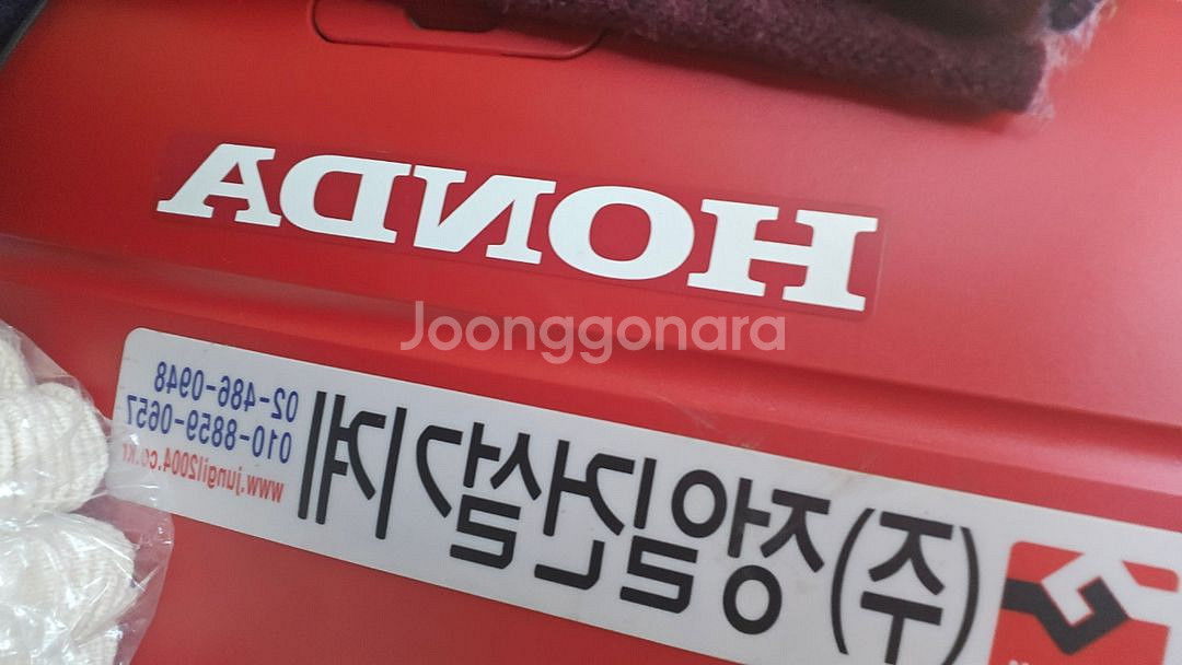 혼다 발전기 거의 세제품--1
