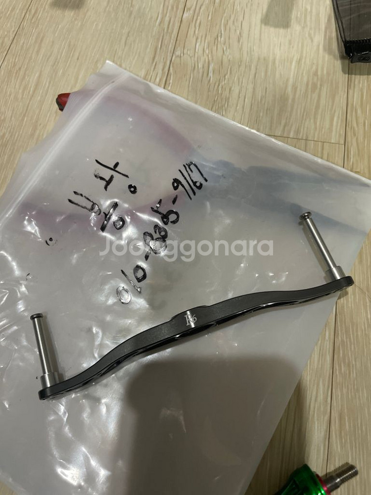 리브레 크랭크120 프레임 와셔포함--1