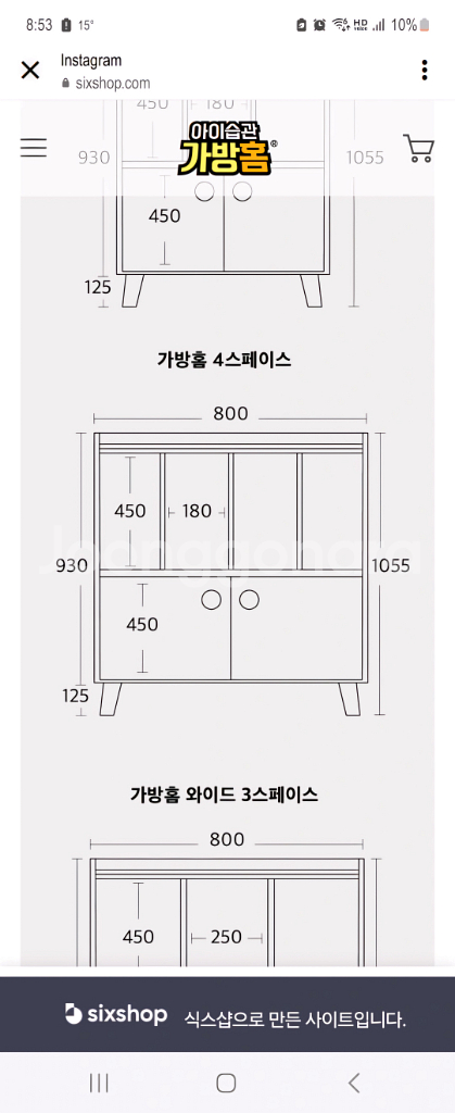 가방홈가방정리대--2