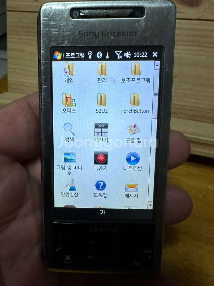 소니에릭슨X1 슬라이드쿼티자판 갤러그게임,터치펜내장--4