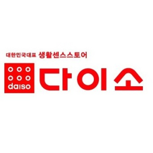 다이소 상품권 5000원권 팝니다