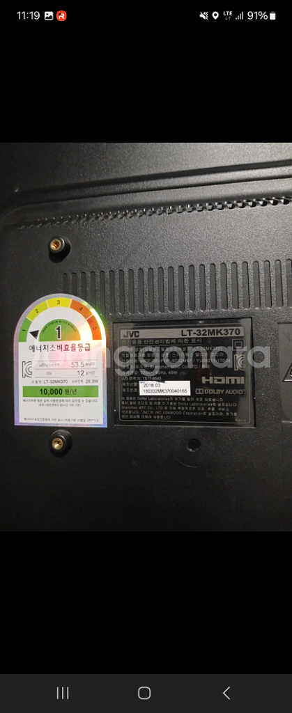 JVC LT-32MK370 모니터 판매합니다--4